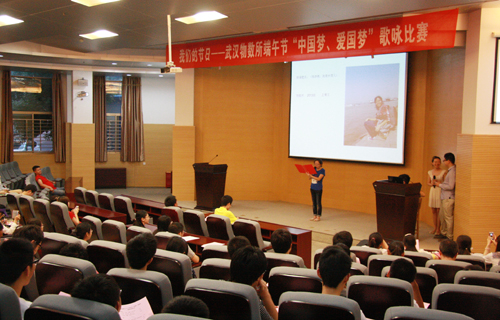 2014研究生端午节中国梦歌咏比赛